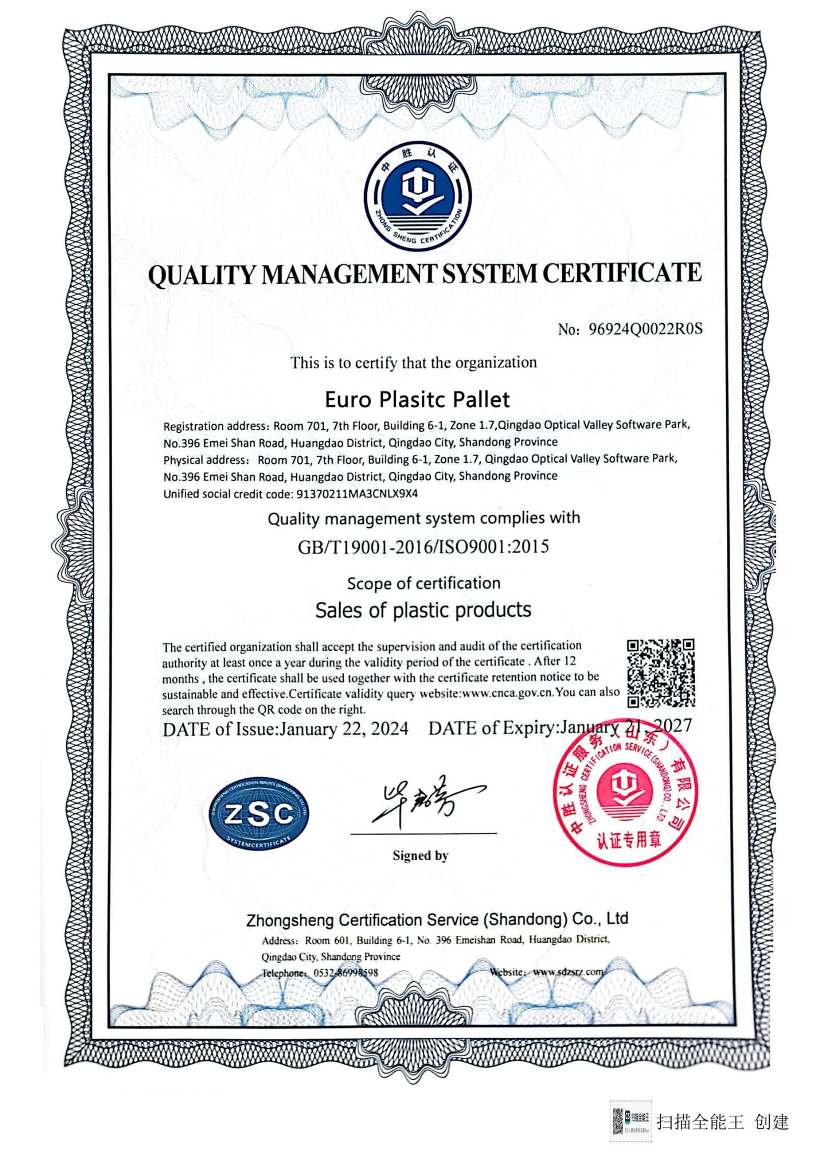 ISO9001 Certificate